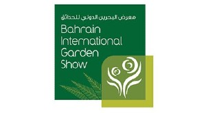 barhein garden